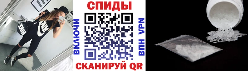 Amphetamine VHQ Зеленокумск