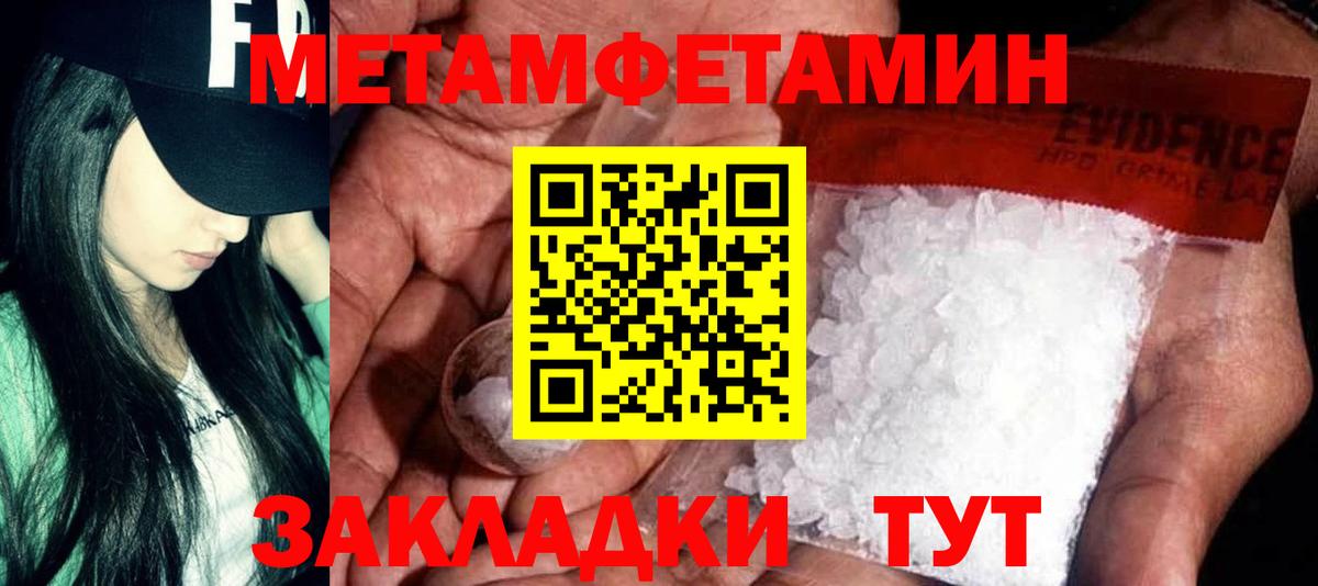 Амфетамин 98%  Amphetamine  Зеленокумск  Вход с VPN 