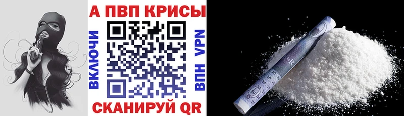 А ПВП крисы CK Зеленокумск
