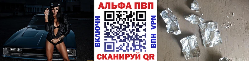 МЕГА зеркало  Зеленокумск  Alfa_PVP VHQ 