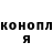 Canna-Cookies конопля De Solate