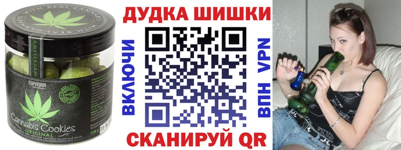 Canna-Cookies марихуана  Зеленокумск 