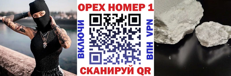 COCAIN 98%  Зеленокумск 