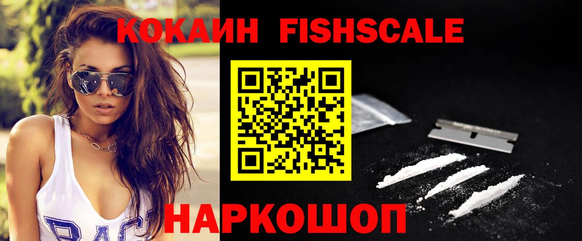 Зеленокумск  Кокаин 98%  купить  цена  Вход с VPN 