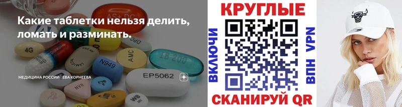 Ecstasy Punisher  Зеленокумск 