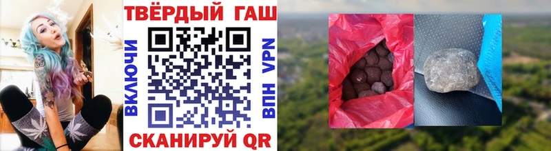 ГАШИШ индика сатива  Зеленокумск 