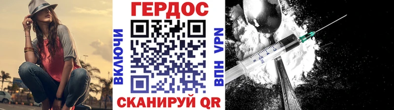 Героин Афган  что такое наркотик  мега ONION  Зеленокумск 
