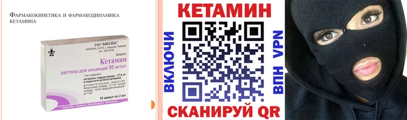 omg зеркало  Зеленокумск  Кетамин ketamine 