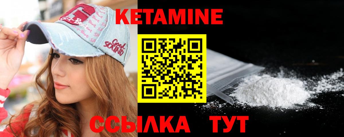 КЕТАМИН ketamine  blacksprut ссылки  Зеленокумск  КЕТАМИН ketamine 