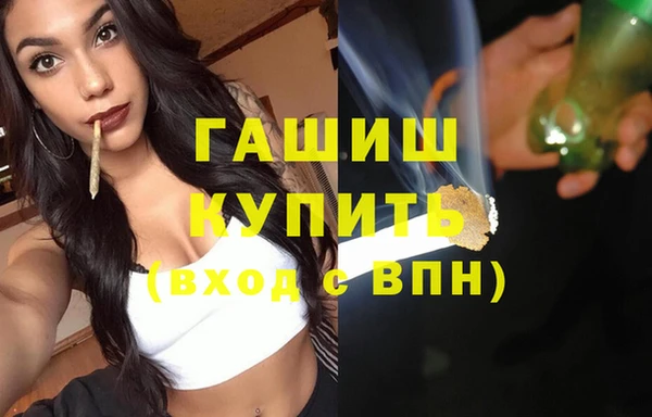 кокаин премиум Елабуга
