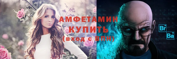 кокаин премиум Елабуга