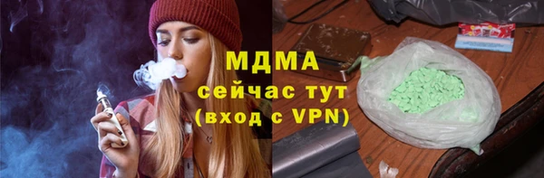 кокаин премиум Елабуга