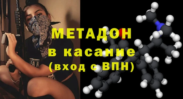 спиды Дмитровск