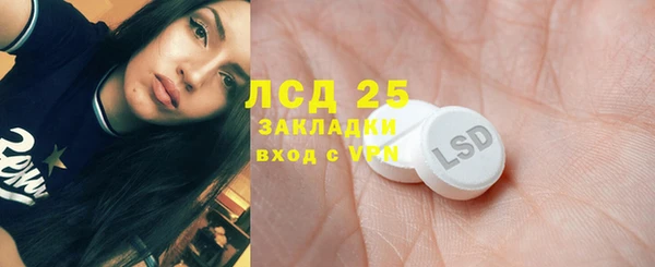 прущий лед Ельня