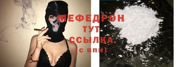 кокаин премиум Елабуга