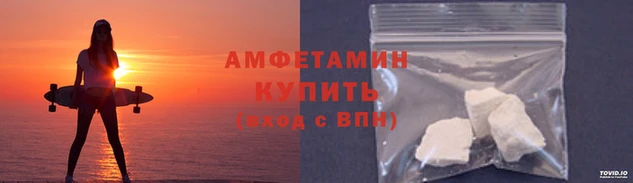 первитин Елизово
