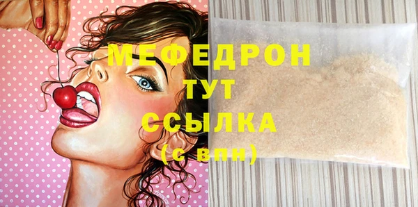 первитин Елизово