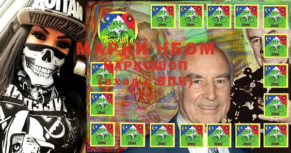 первитин Елизово