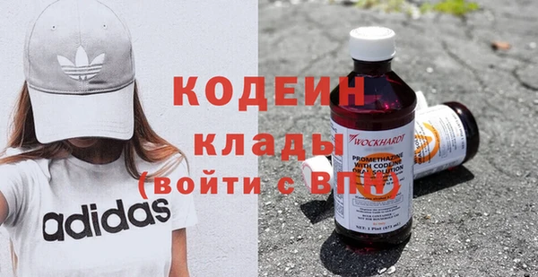 кокаин премиум Елабуга