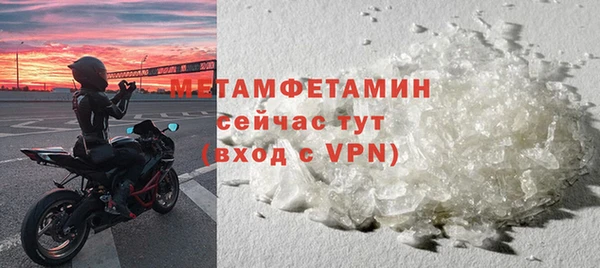 первитин Елизово