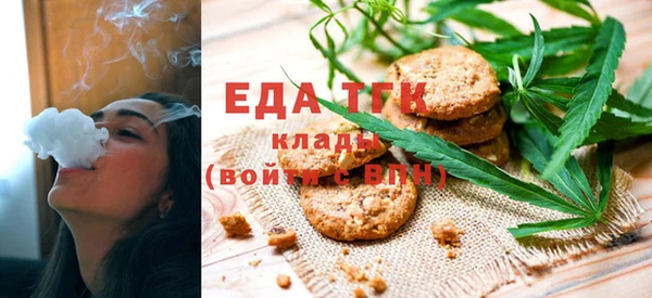 первитин Елизово