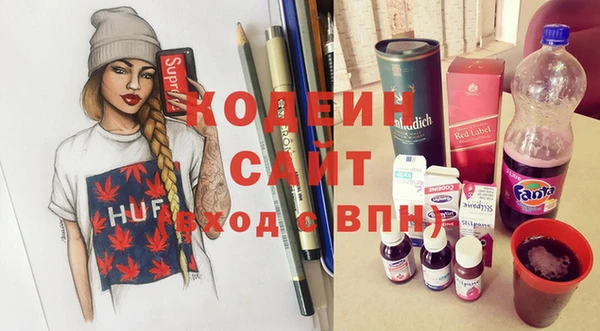 первитин Елизово
