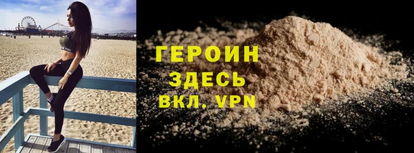 первитин Елизово