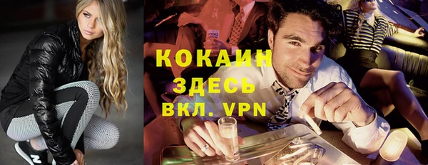кокаин премиум Елабуга