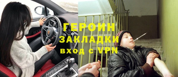кокаин премиум Елабуга