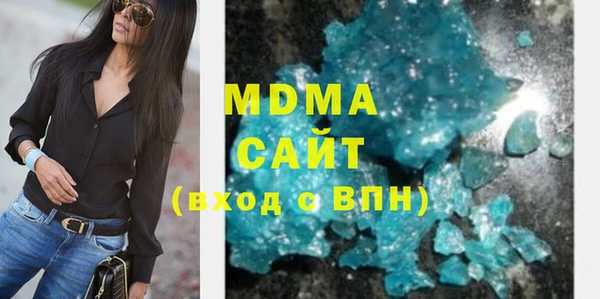 первитин Елизово