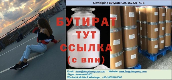 первитин Елизово