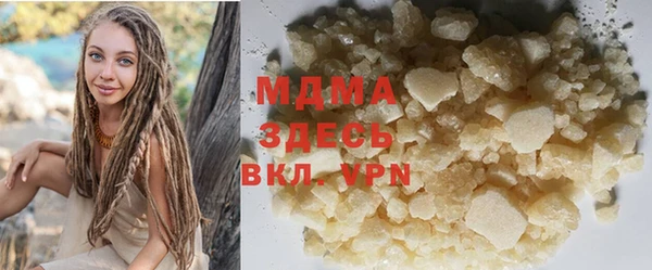 мяу мяу кристалл Дмитров