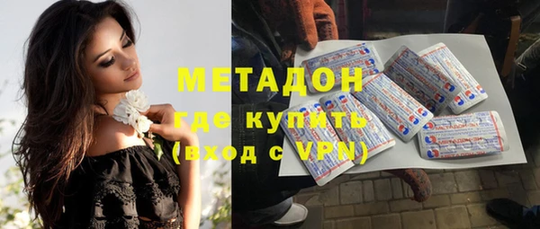 кокаин VHQ Заволжье