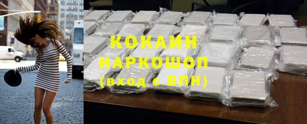 кокаин премиум Елабуга
