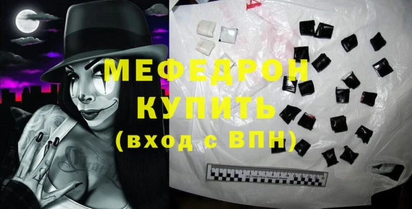 первитин Елизово