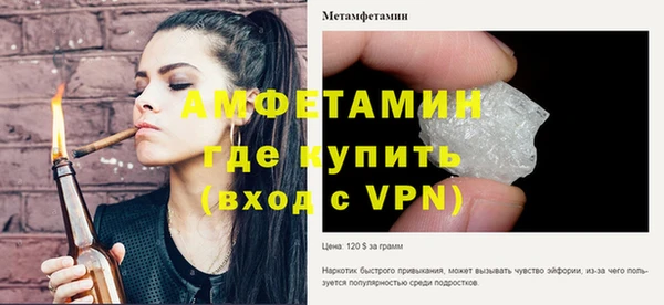 прущий лед Ельня