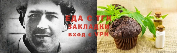 первитин Елизово