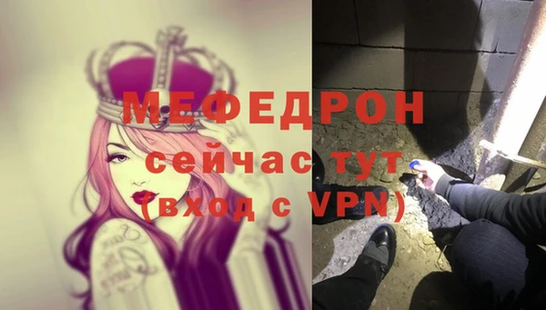 первитин Елизово