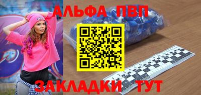 прущие грибы Волжский