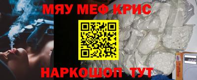 spice Бугуруслан