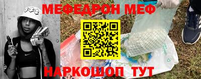 первитин Волгодонск