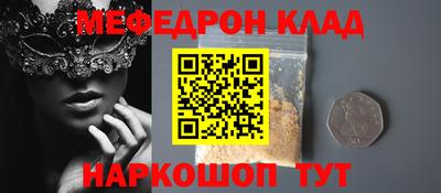 первитин Волгодонск
