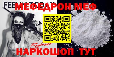 прущие грибы Волжский