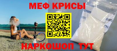 мет Волжск