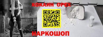 первитин Волгодонск