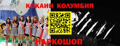 мет Волжск