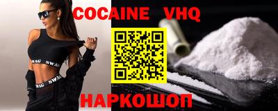 прущие грибы Волжский