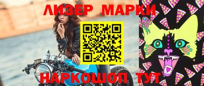 прущие грибы Волжский