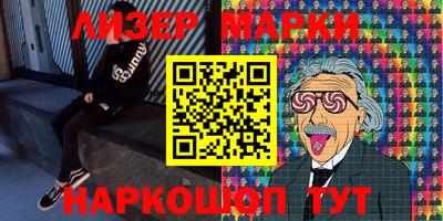 прущие грибы Волжский