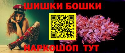мет Волжск